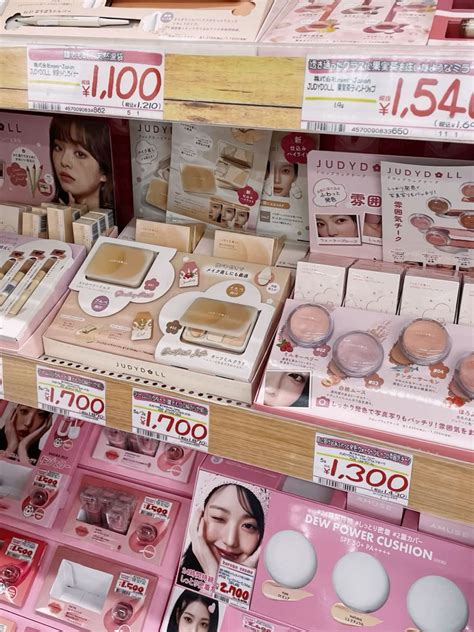 Japan Makeup Kit 的图像结果