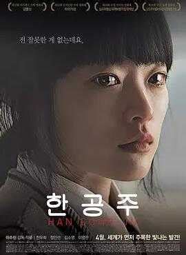 《10大韩国最高颜值90后大尺度电影免费在线观看完整版》 - 电影 - 神马电影网