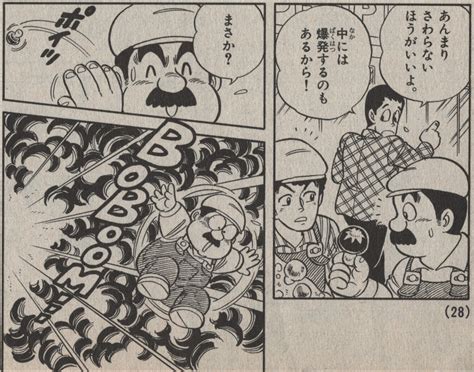 Image result for Exploding Mario 2-Minute