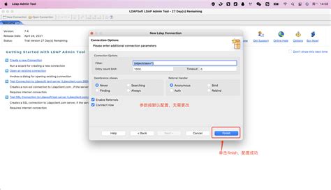 LDAP Connection 的图像结果