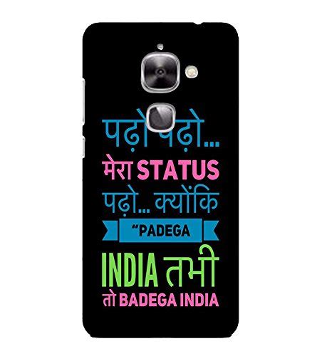 HiFi Designer Phone Back Case Cover Letv 2 : LeEco Le 2s : LeEco Le 2 ...