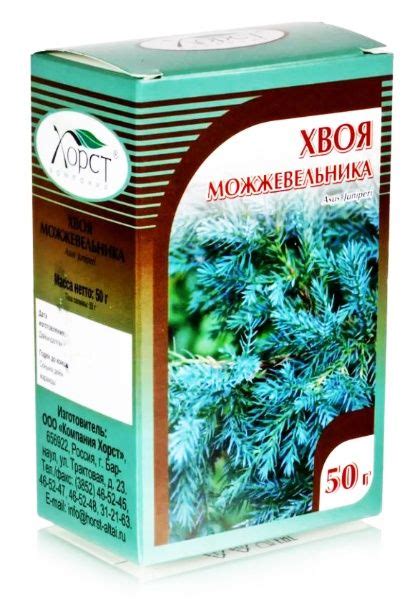 Можжевельник хвоя Хорст 50г в Санкт-Петербурге — купить недорого по ...