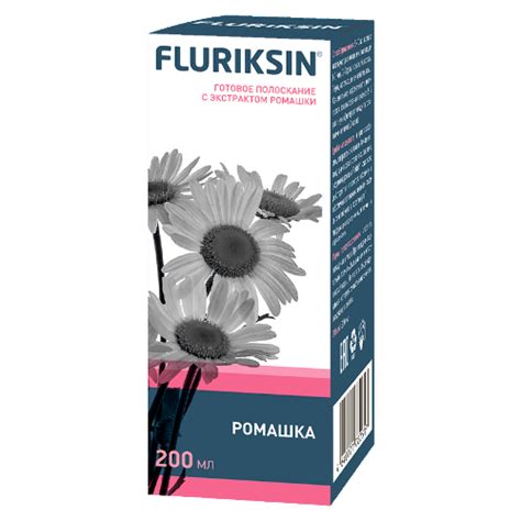 Fluriksin готовое полоскание с экстрактом ромашки 200 мл - цена 431 руб ...