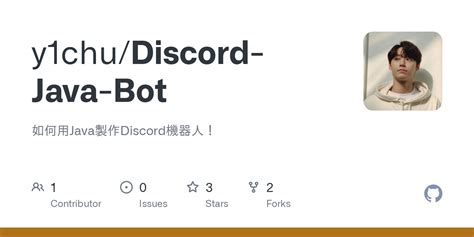 How to Make a Discord Bot with Java Code in Visual Code 的图像结果