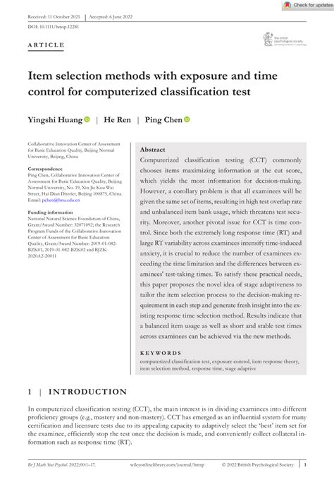 Computerized Classification Test 的图像结果