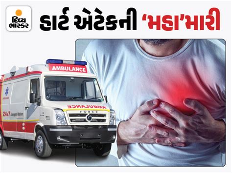 Alarming daily over 60 cardiac cases in state jump to 108 in first week ...