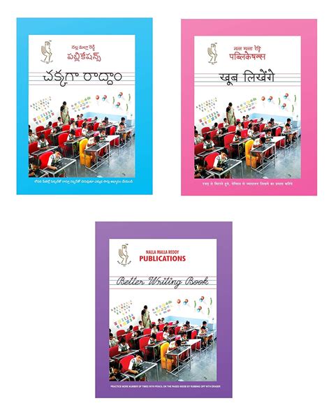 Buy Telugu Hindi English Individual 3 Book of Copy Writing for ...