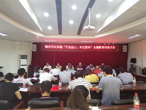 衡阳县21000余名学子参加初中学业水平考试 - 教育资讯 - 新湖南
