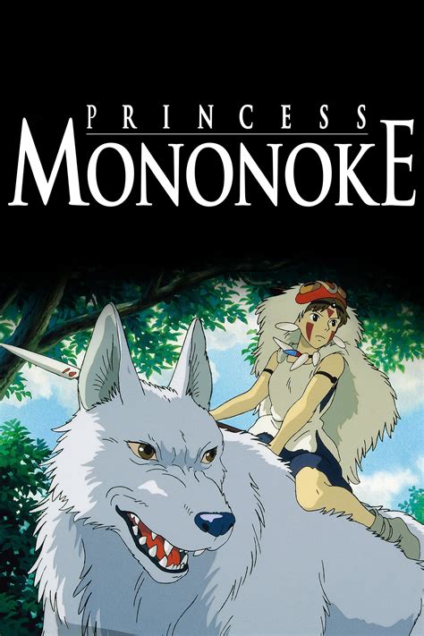 Princess Mononoke (1997) - Posters — The Movie Database (TMDB)