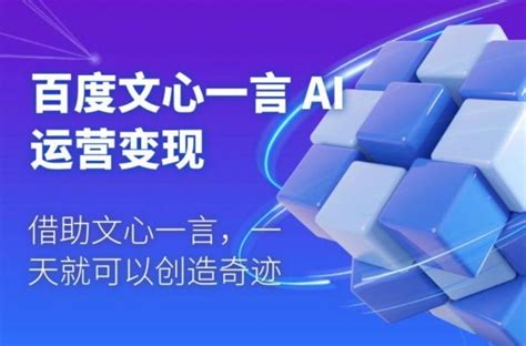 百度ai 的图像结果