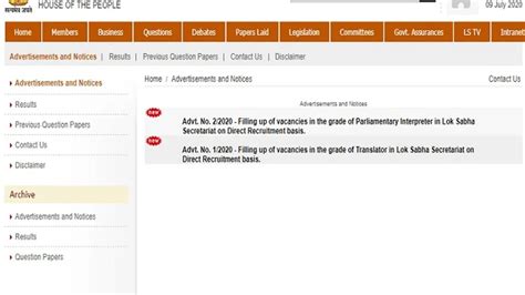 Loksabha Recruitment 2020: Apply for 12 Parliamentary Interpreter Posts