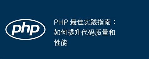 Codewithharry PHP 的图像结果