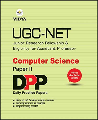 Buy UGC NET / JRF / SET Computer Science Paper 2 & 3 Practice Sets Book ...