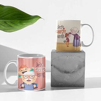 Buy TheYaYaCafe Ceramic Anniversary Gifts for Grandparents, Pyari Dadi ...