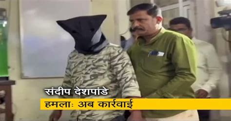 MNS नेता संदीप देशपांडे से मारपीट मामले में 2 गिरफ्तारी, सीसीटीवी में ...