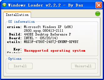 windows loader-Win7系统激活工具-windows loader下载 v2.2.2官方版-完美下载