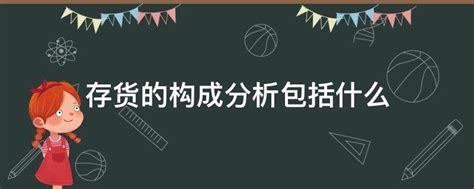 毛利率超90%，存货周转率低到离谱，竟还能成为“大当家”！ - 知乎