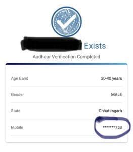 NVS Exam 5th Notification 2026-27 : नवोदय विद्यालय चयन परीक्षा - Edudepart