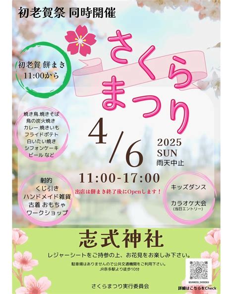 Indian restaurant kushi (@indian_restaurant_kushi) • Instagram photos ...