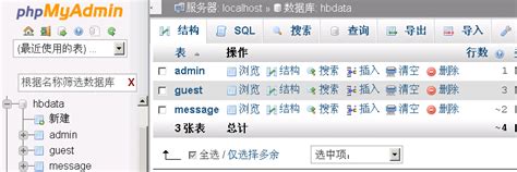 php mysql化妆品商城动态网页设计制作作业成品_学生网页设计制作作业_网页制作作业成品_网页设计作业_计算机毕业设计_php作业_asp ...