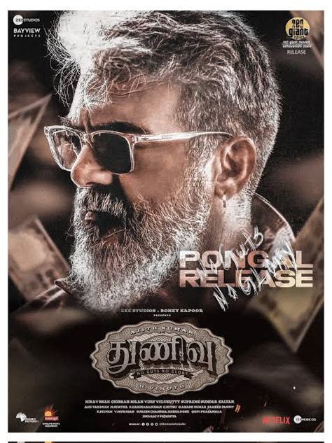 Thunivu Movie Budget, Box Office Collection, Hit or Flop - PagalMovies 2024