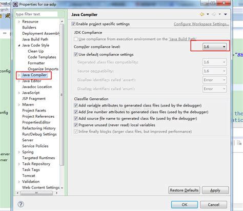 Mahatender Java Setting 的图像结果