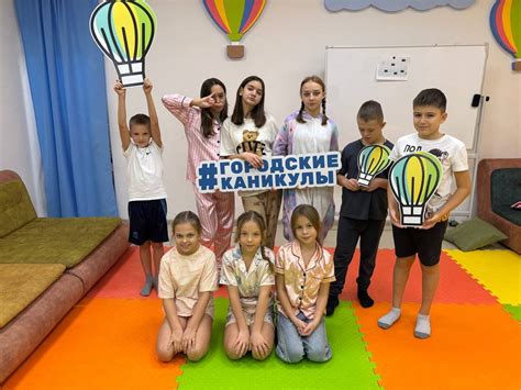 Городские Каникулы - Детский лагерь для детей 7 - 13 лет, г. Ростов-на ...