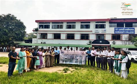Guwahati College