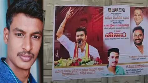 மூதாட்டியிடம் வழிப்பறி; தவெக பிரமுகர் கைது