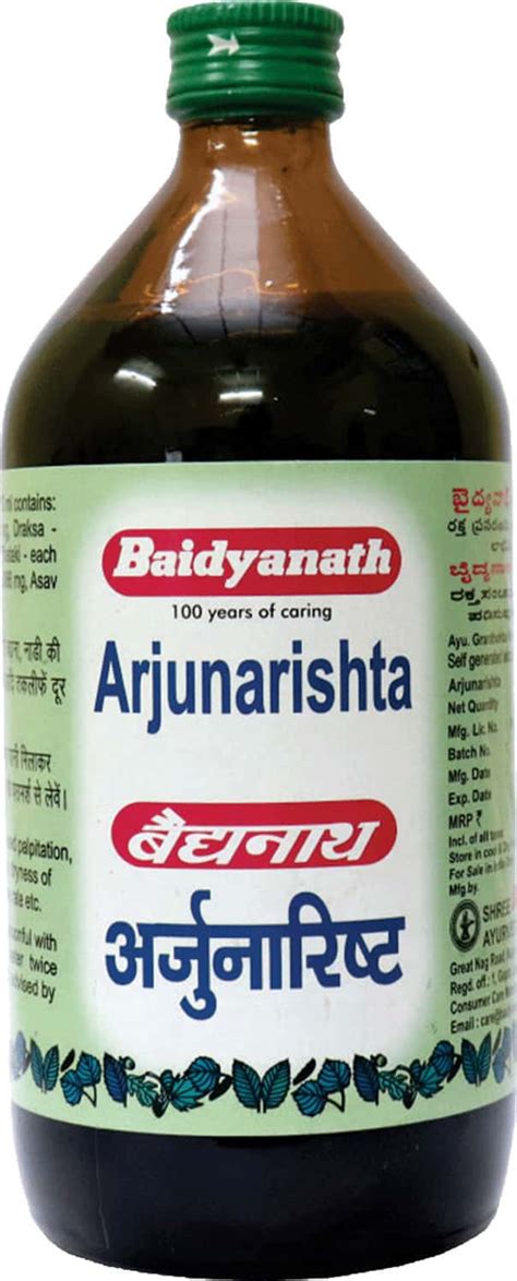 Buy BAIDYANATH NAGPUR ARJUNARISHTA 450 ML (PACK OF 2) Online & Get Upto ...