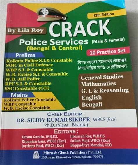 CRACK POLICE SERVICES (Mala & Female)(Bengali & Central) Prelims ,10 ...