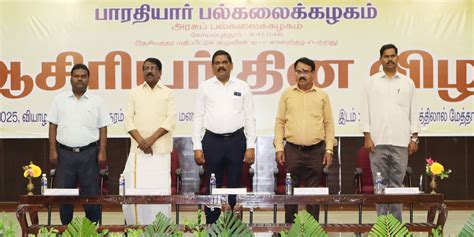 Event Gallery | Bharathiar University