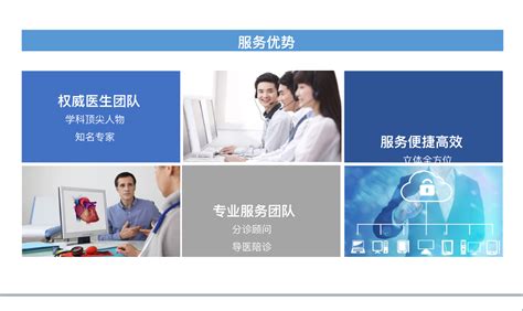 北京医改新政提升患者就医体验 80%患者称满意_新闻中心_中国网