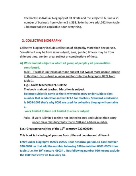 DDC Library Classification 的图像结果