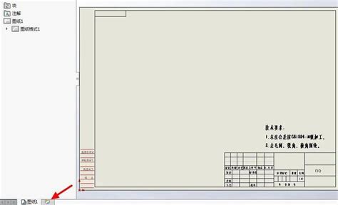 UG 12.0 ,用UG自带的图纸模板，标题栏、明细表显示的全是方框 - NX工程图技术区 - UG爱好者