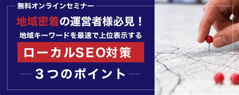 Twitterも活用してアクセス数を増やす方法 | SEO研究チャンネル