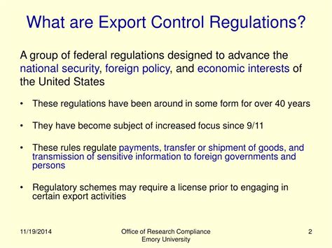 Export Control 的图像结果