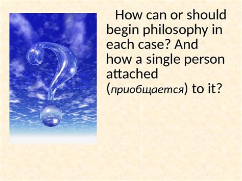 Image result for Object Philosophy