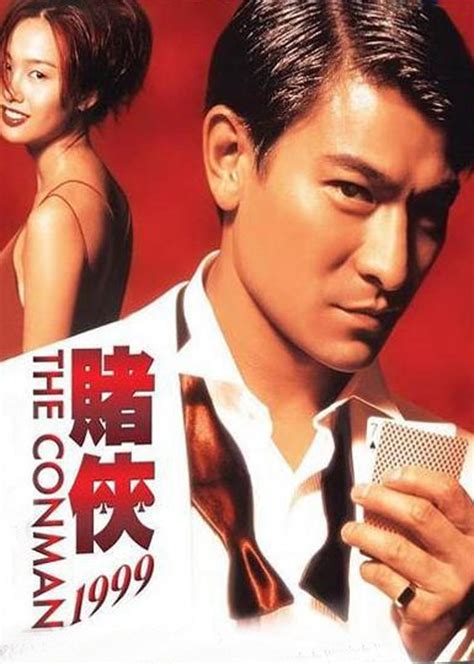 赌侠1999(The Conman)-电影-腾讯视频