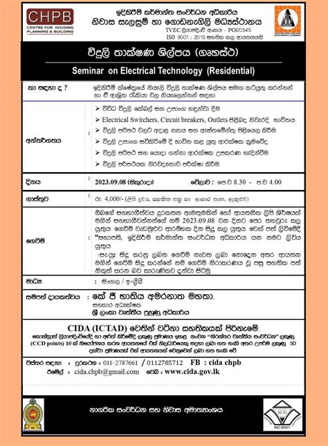 CCD Programs 的图像结果