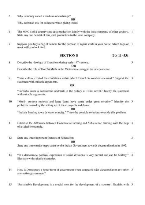 Image result for SST Sample Paper Class 10 Term 2