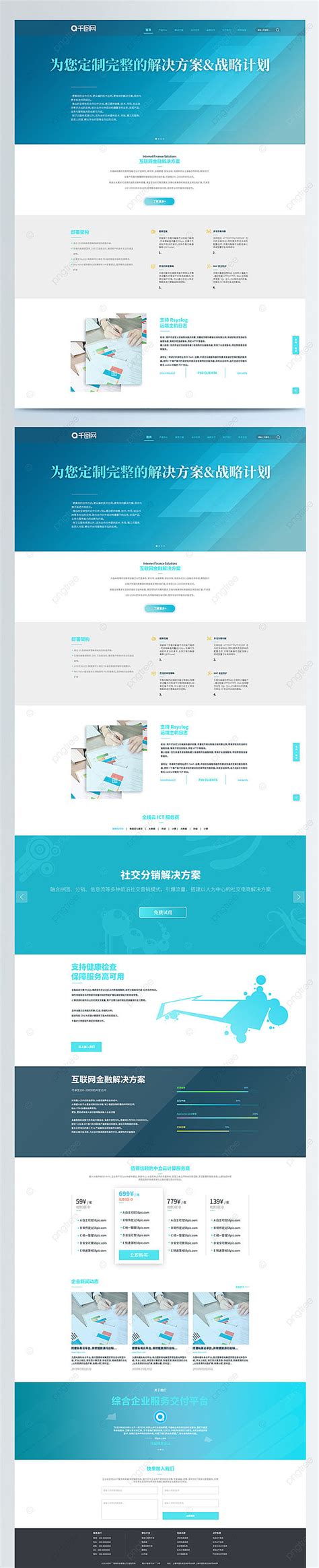 Image result for System Management System