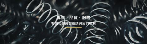 Spring Testing Spine 的图像结果