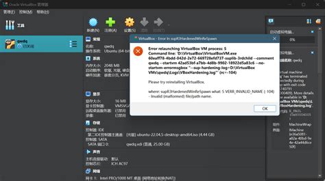 Fatal Error Installing Oracle VirtualBox for Windows 11 的图像结果
