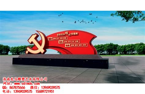 乡村建设红旗雕塑_滨州宏景雕塑有限公司
