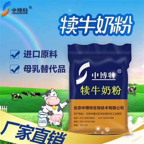 产品中心|纯牛奶|奶粉|酸奶|儿童|奶卡系列-认养一头牛