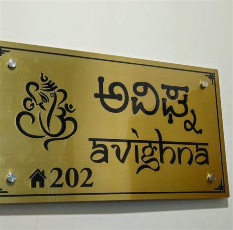 Custom Name Plates & Identity Solutions | Creative Name Plates and Prints