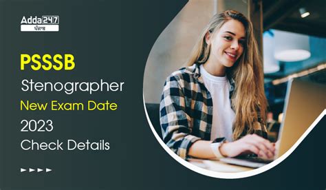 PSSSB Stenographer 2023 New Exam Date Released Check Details