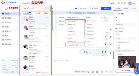Facebook Messaging Tutorial 的图像结果