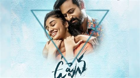 Upenna : NetFlix‌లో విడుదలకానున్న Uppena.. భారీ ధర పలికిన మెగా హీరో ...